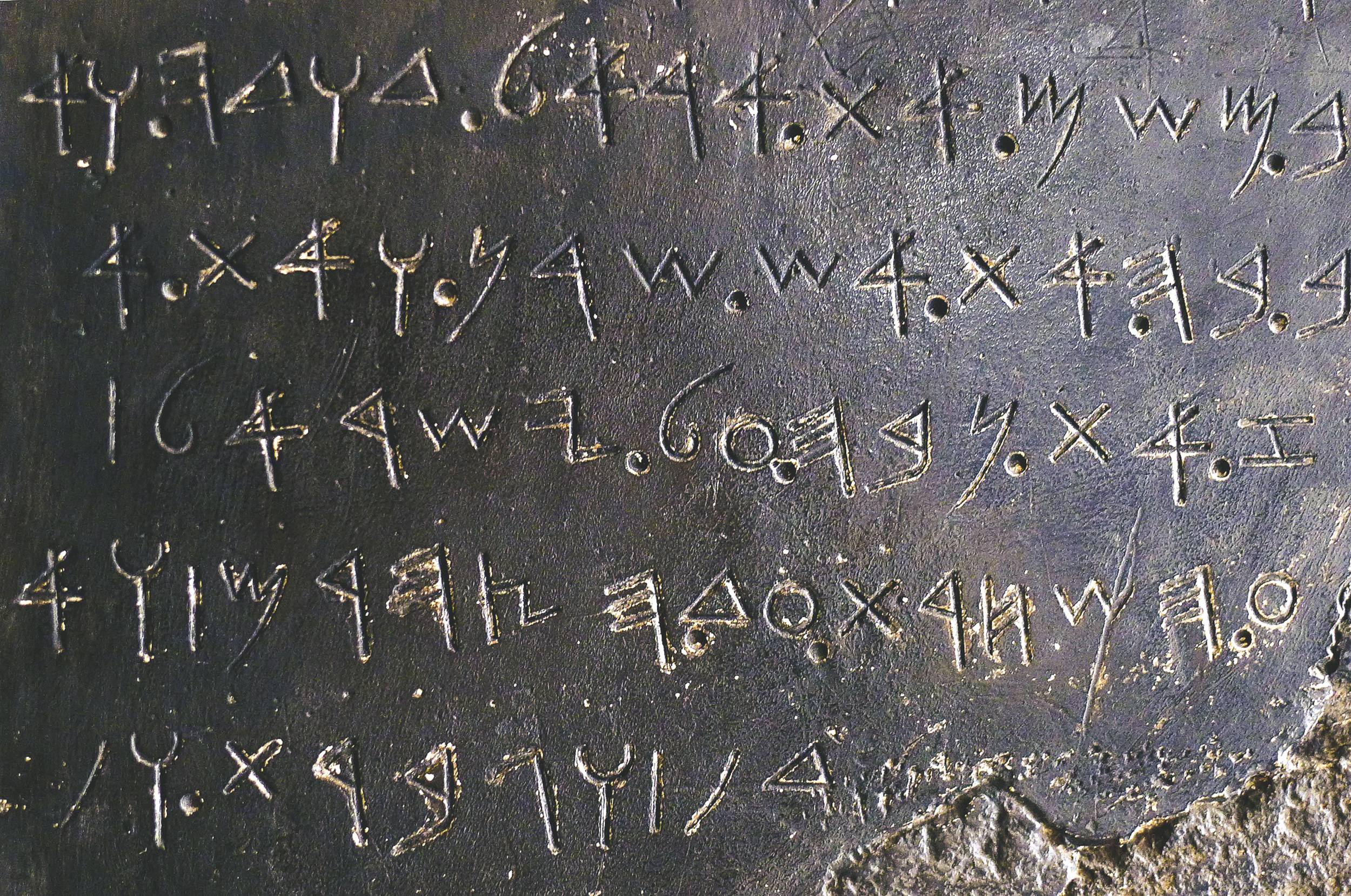 Writings on mesha Stele in Louvre